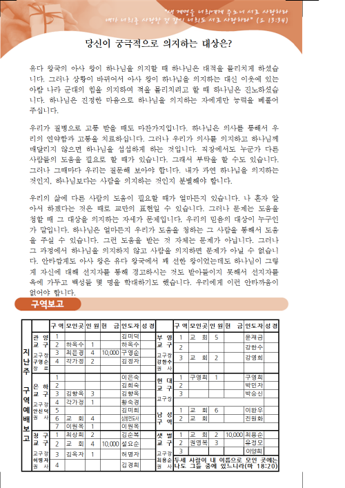137032f040e09c9877cab8cacae52adb_1583632
