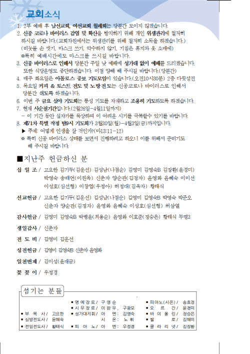 137032f040e09c9877cab8cacae52adb_1583632