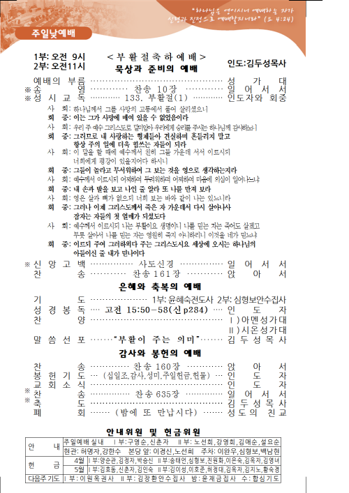1f4ab79f71a103fc38f33a1c6fce4dd5_1586653