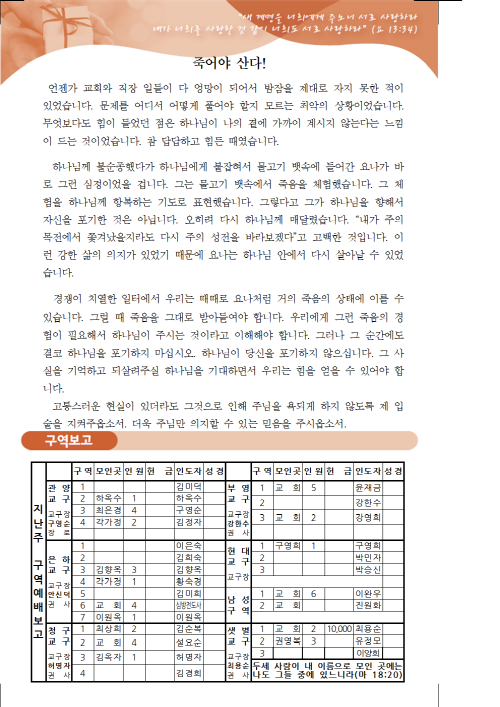 1f4ab79f71a103fc38f33a1c6fce4dd5_1586653