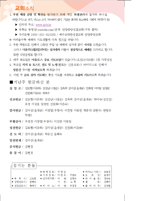 cb75a515a5948bc6013e8ffc7207e7c6_1587809