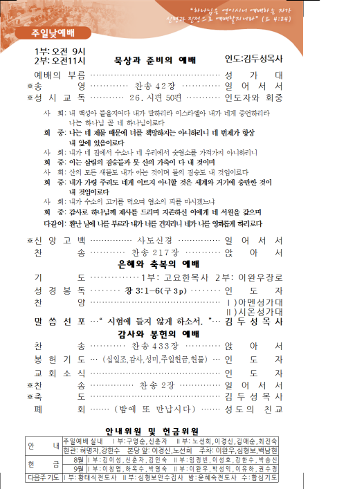 4e37176f0e5ed7c9ed0f2dfd5cb05e8f_1598690
