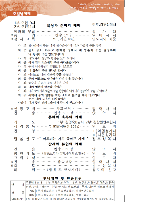 2837e4cb684ddef9f4e951dcc009bed5_1599908