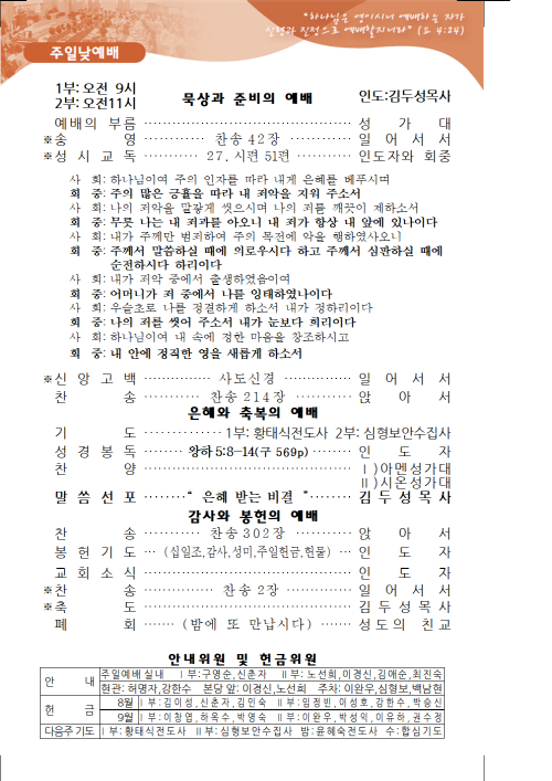 d184f2a15bfb44d26029a9a76657db67_1599303