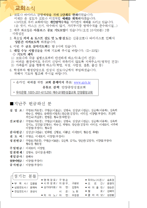 d0e4598fbbaa86d8818604731dbdb75d_1604127
