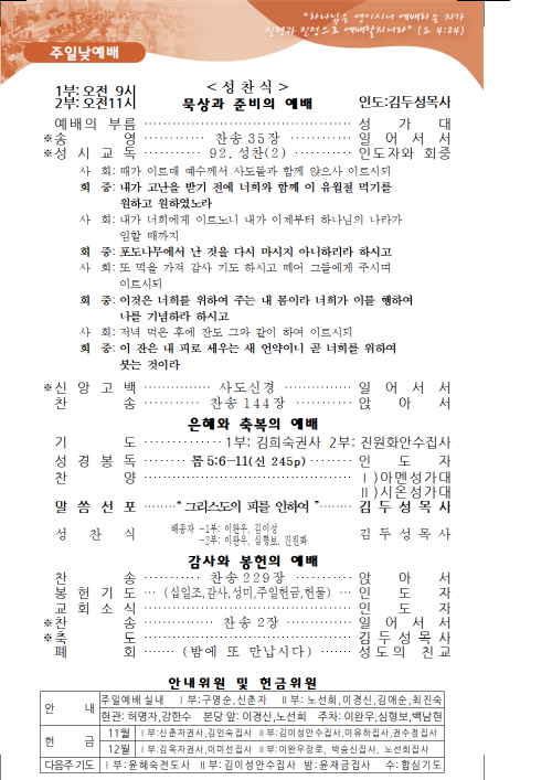 3985e3107bd7c16bd4a1cb54b59a92d4_1605959