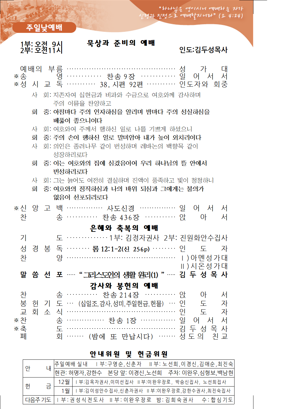 0638d0545b0a7b42da880a653cd20c40_1607156