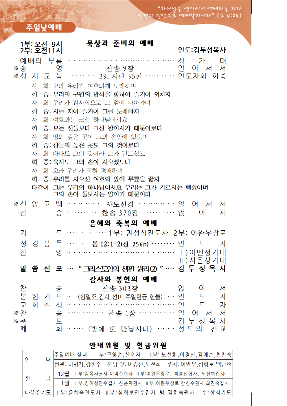 55a791e145229572ea77f4918038067c_1607750