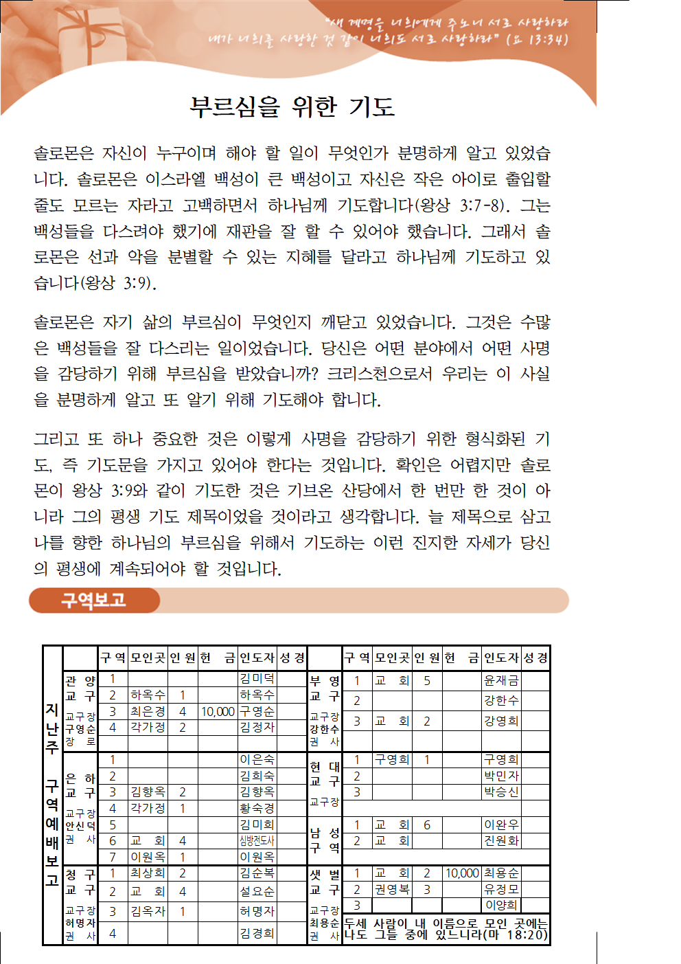 55a791e145229572ea77f4918038067c_1607750