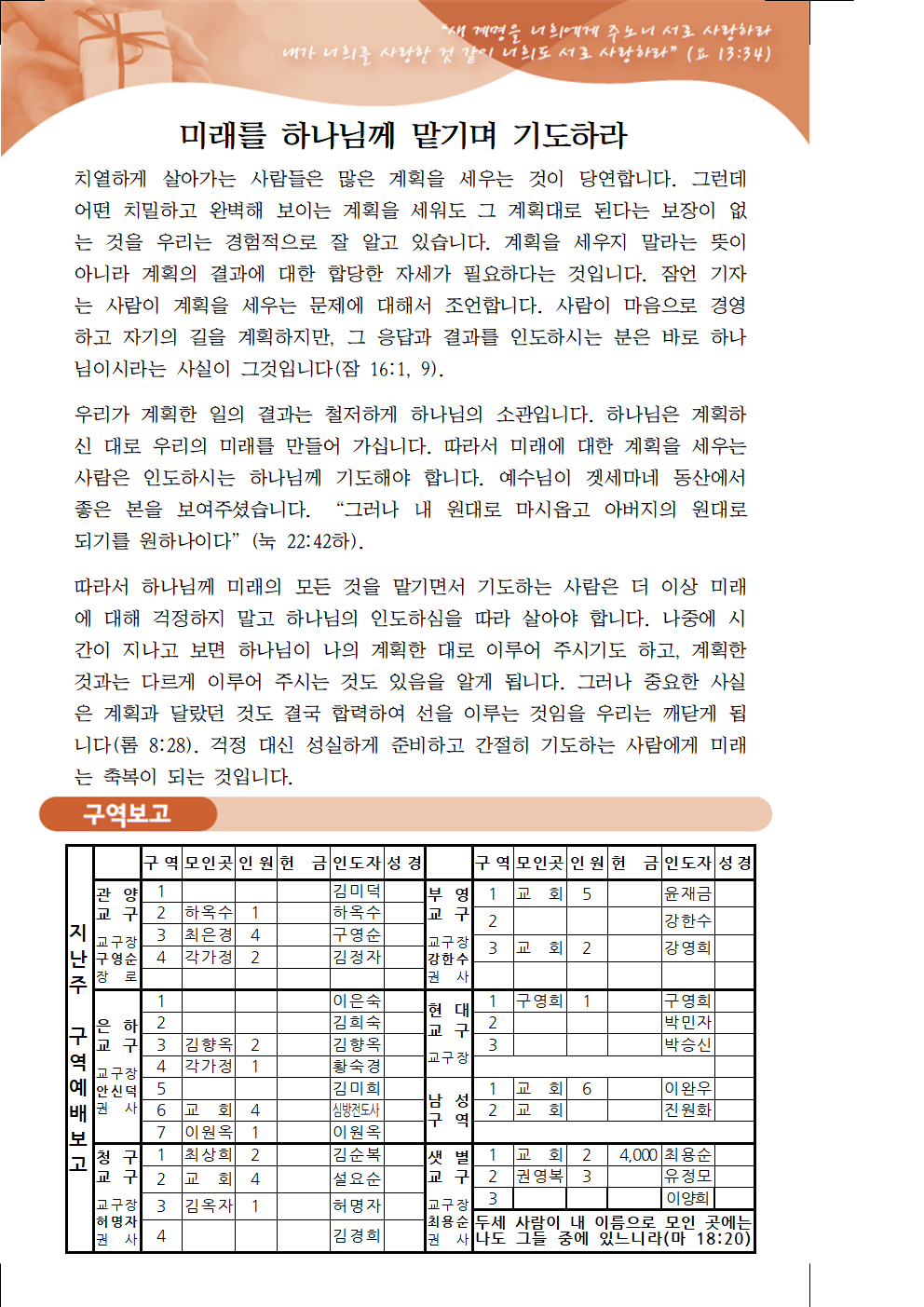 a98b913d5257d5b9ed5b172a996d1e94_1618029