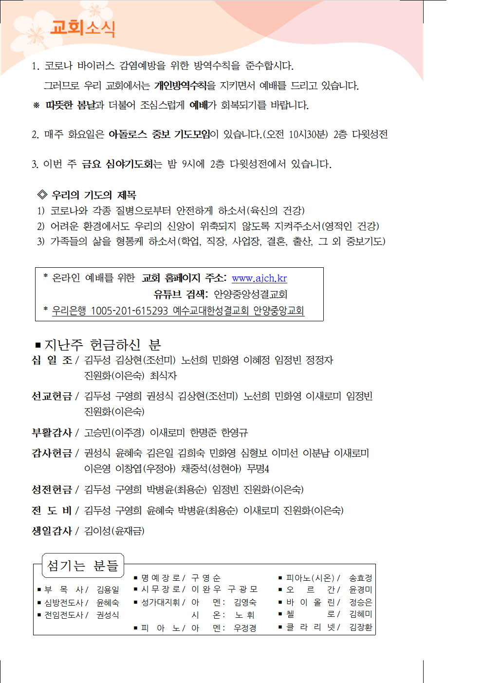 cf1ae0afd41383f925f2d1ef4789f698_1618640