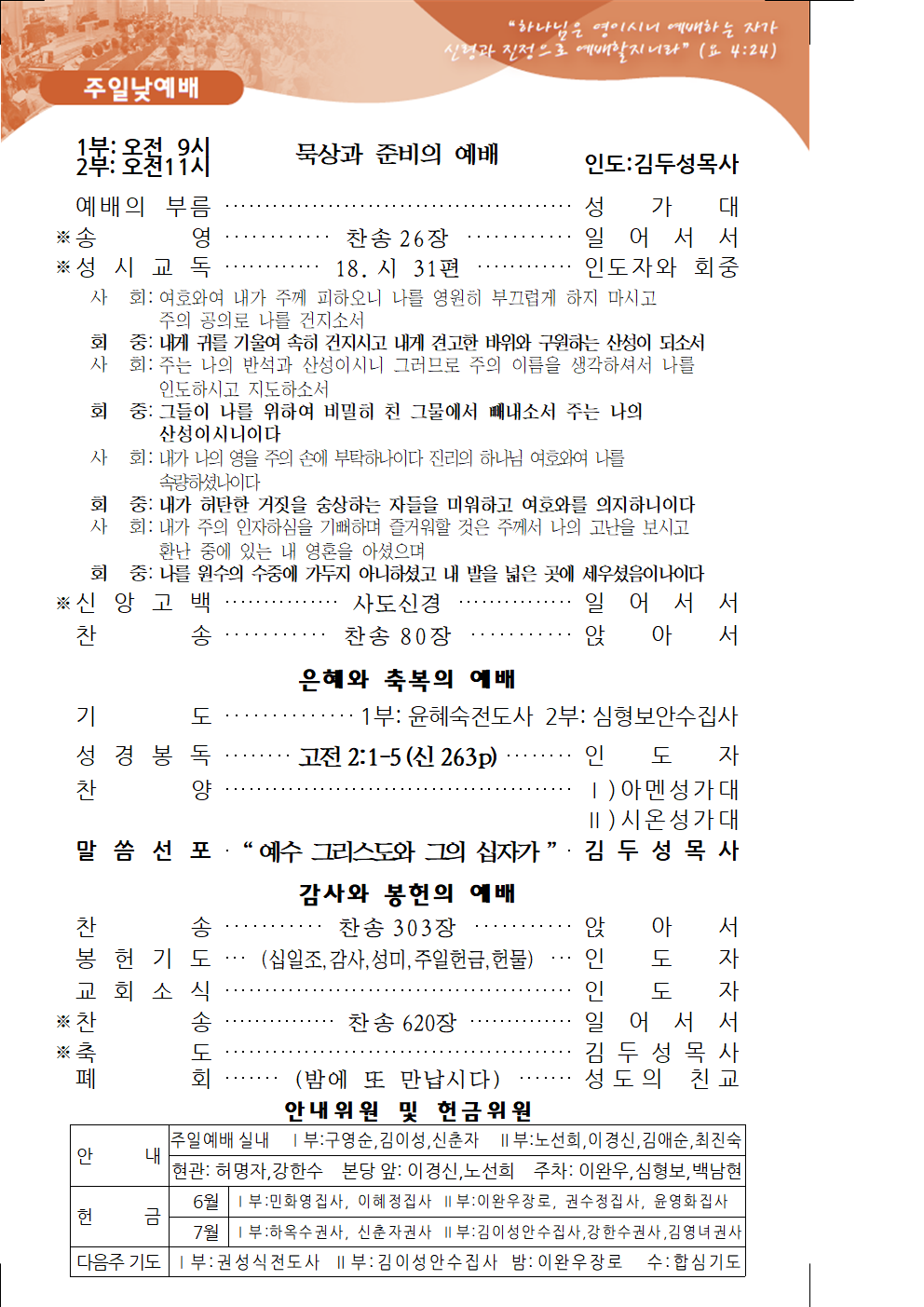 dc4d260e04577a5f19cae01a75c797c7_1624085