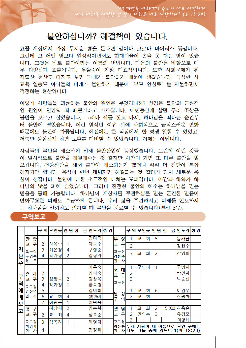 dc4d260e04577a5f19cae01a75c797c7_1624085