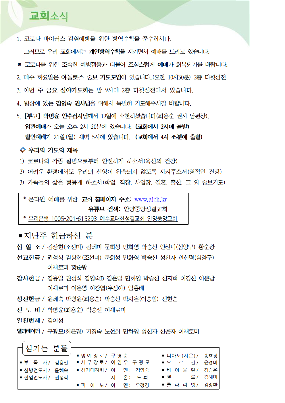 dc4d260e04577a5f19cae01a75c797c7_1624085