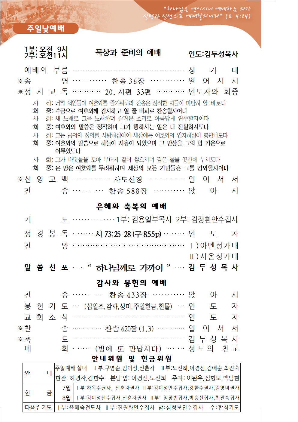 1f99c437c4f88f0900856ff8d721da77_1625892