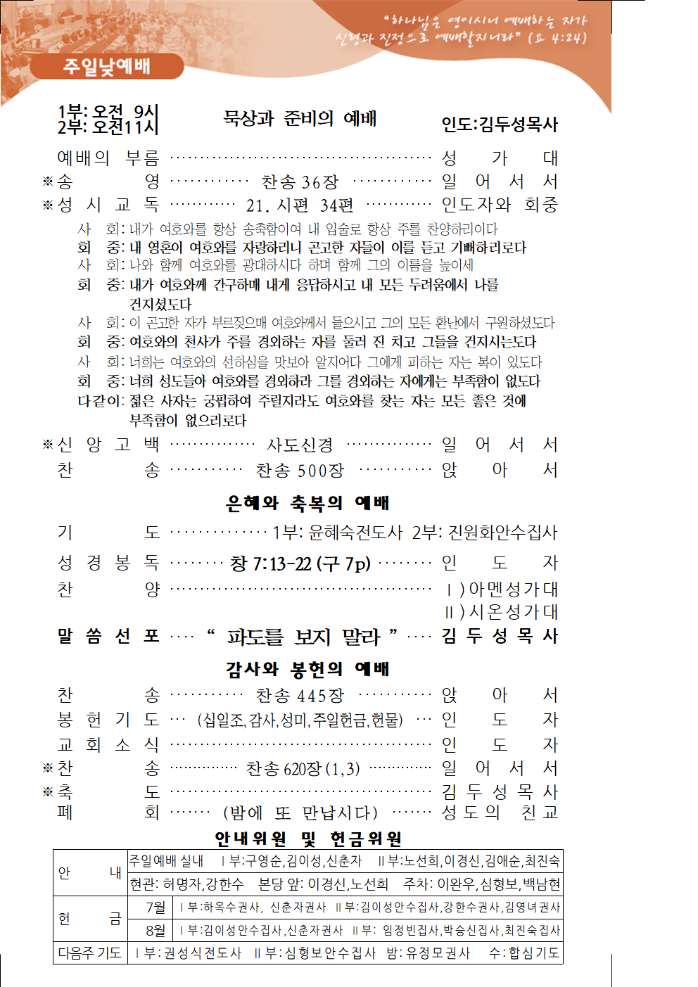 368d1874bafcbf330f1cdcdf6da9c329_1626504