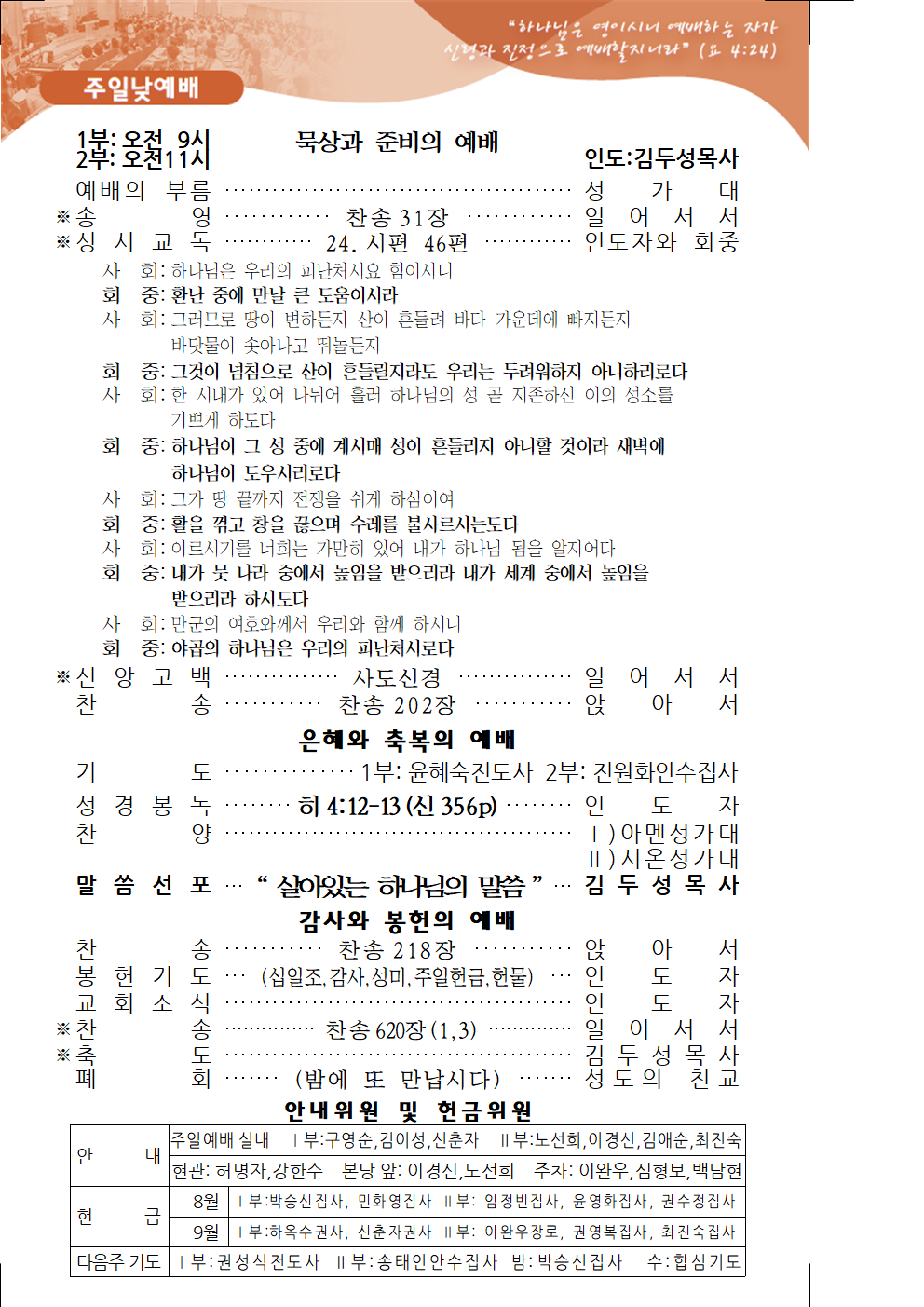 d18019cec7b696df69f44af48dc5fe24_1628313