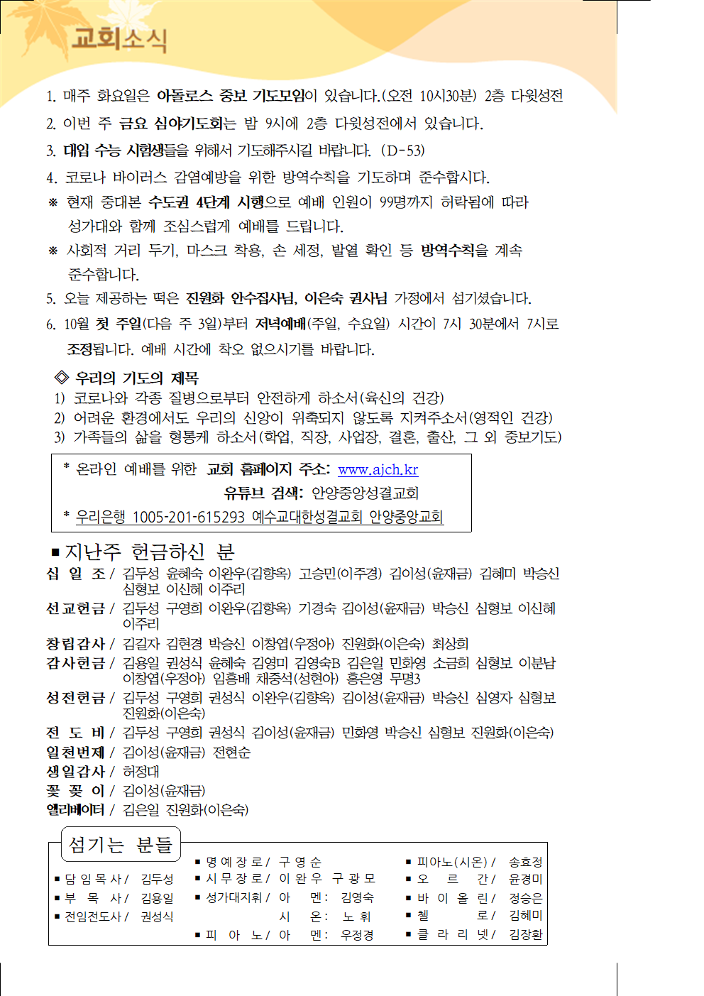 8779a3ff45a341ac163cef305d228fd9_1632549