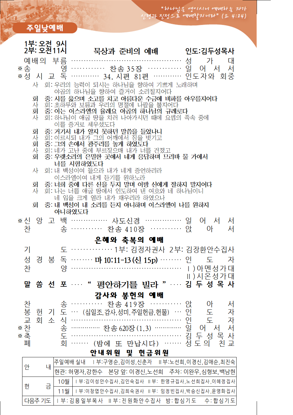 ceccabd5832ad03f4928d8bb528c4823_1634363
