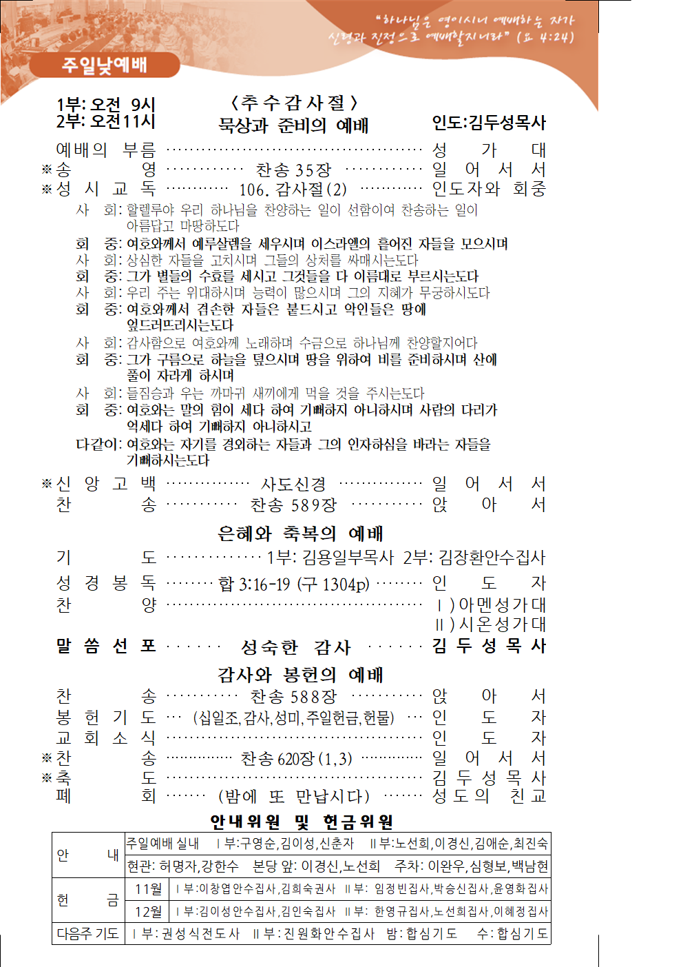 d407d875f22d2997beb46bff6bae823d_1637389
