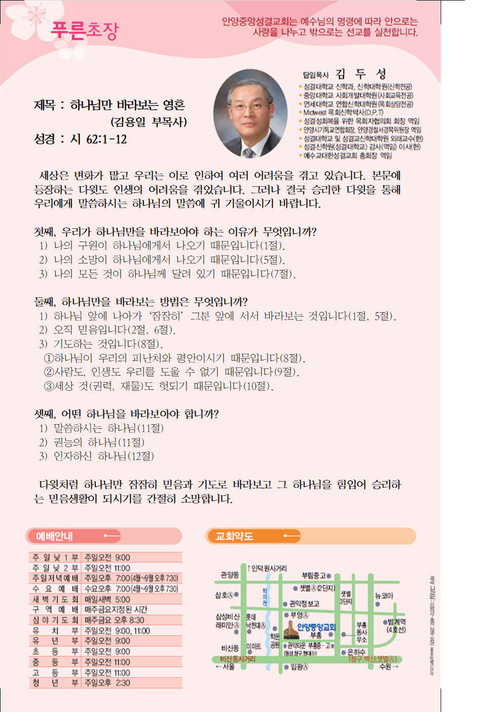 63fd3be085bebfee056c71fbdce30b81_1648879