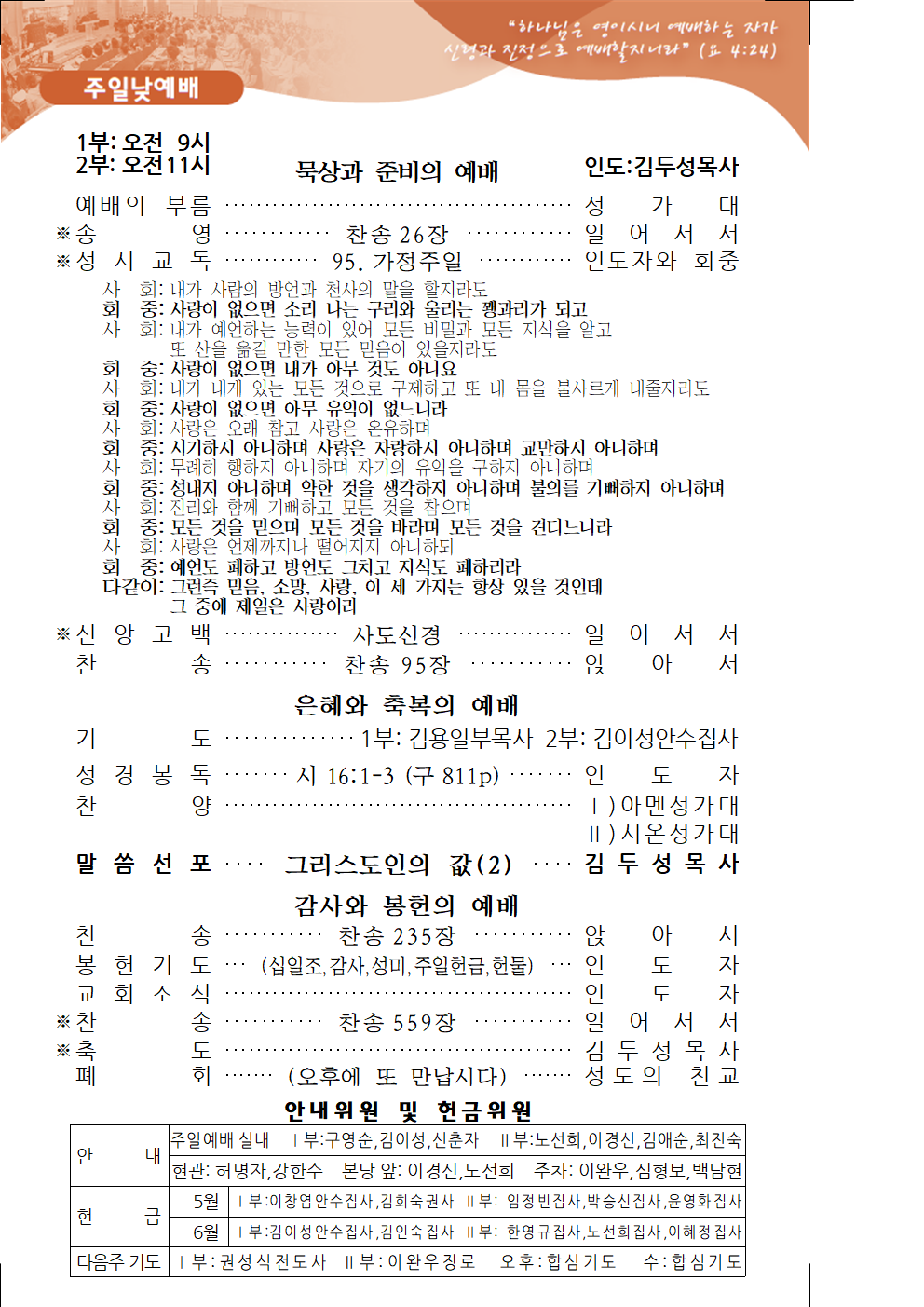 d62e659846403429eb010e73711b6269_1652505