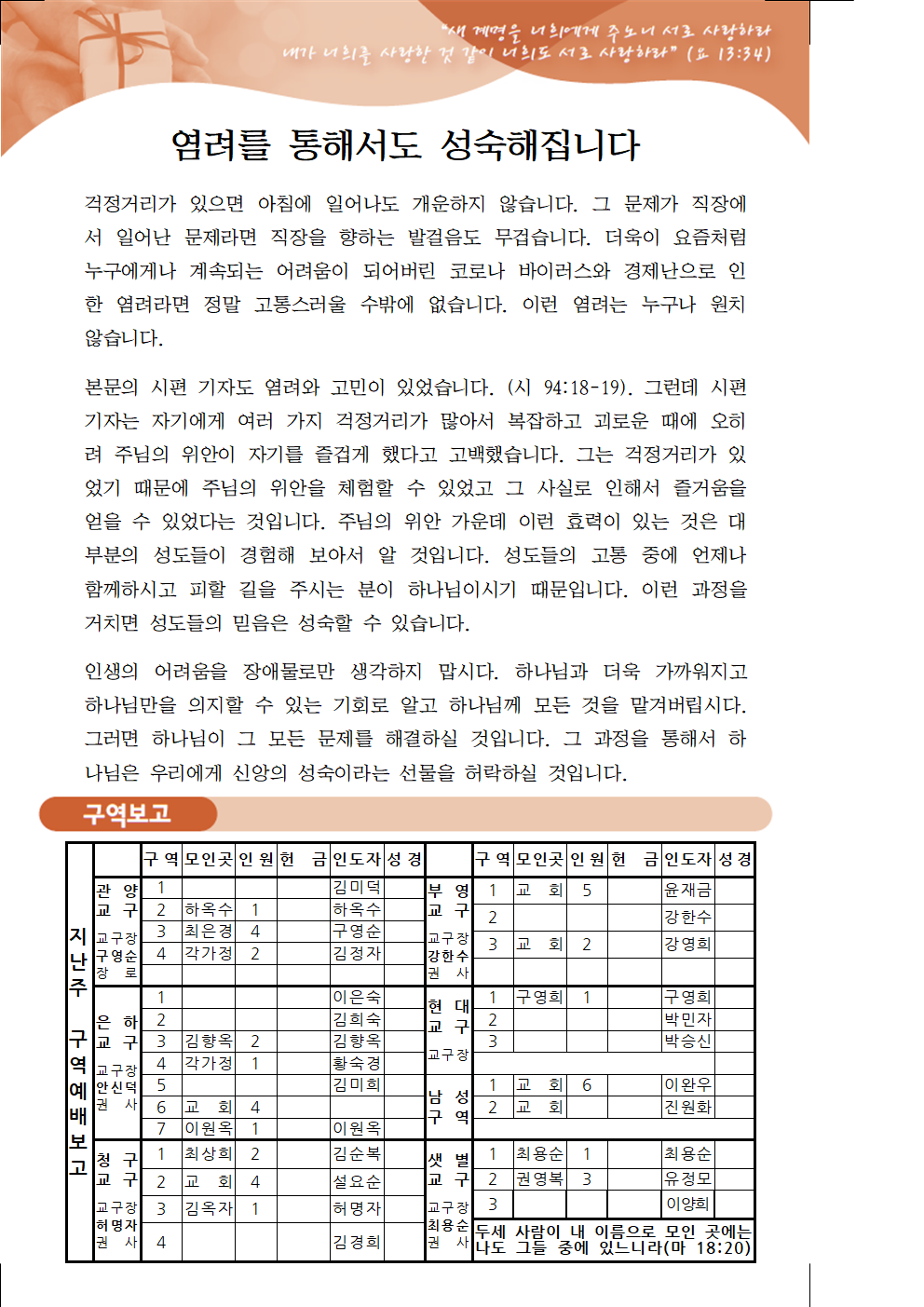 550827aece01ab0332e84924402103a8_1667021