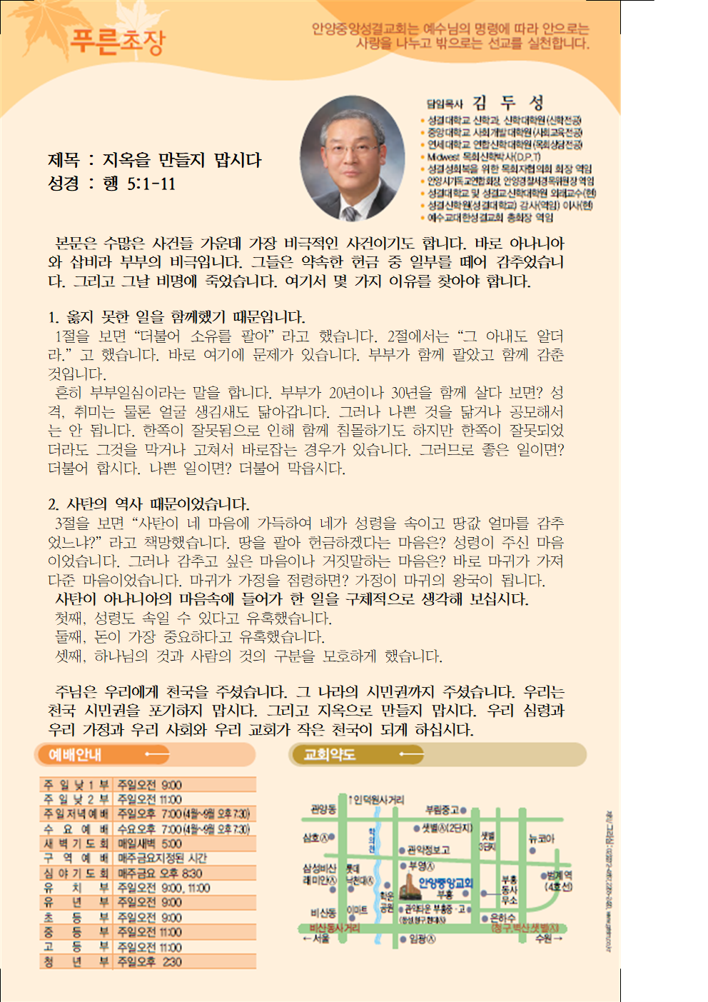 550827aece01ab0332e84924402103a8_1667021