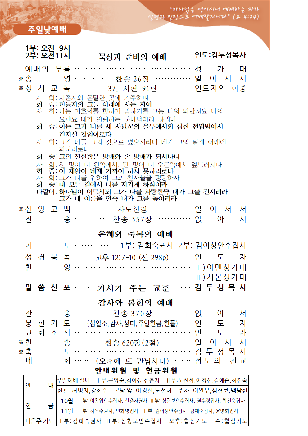 0737a85eb994a51e1115275249ee5ed3_1698553