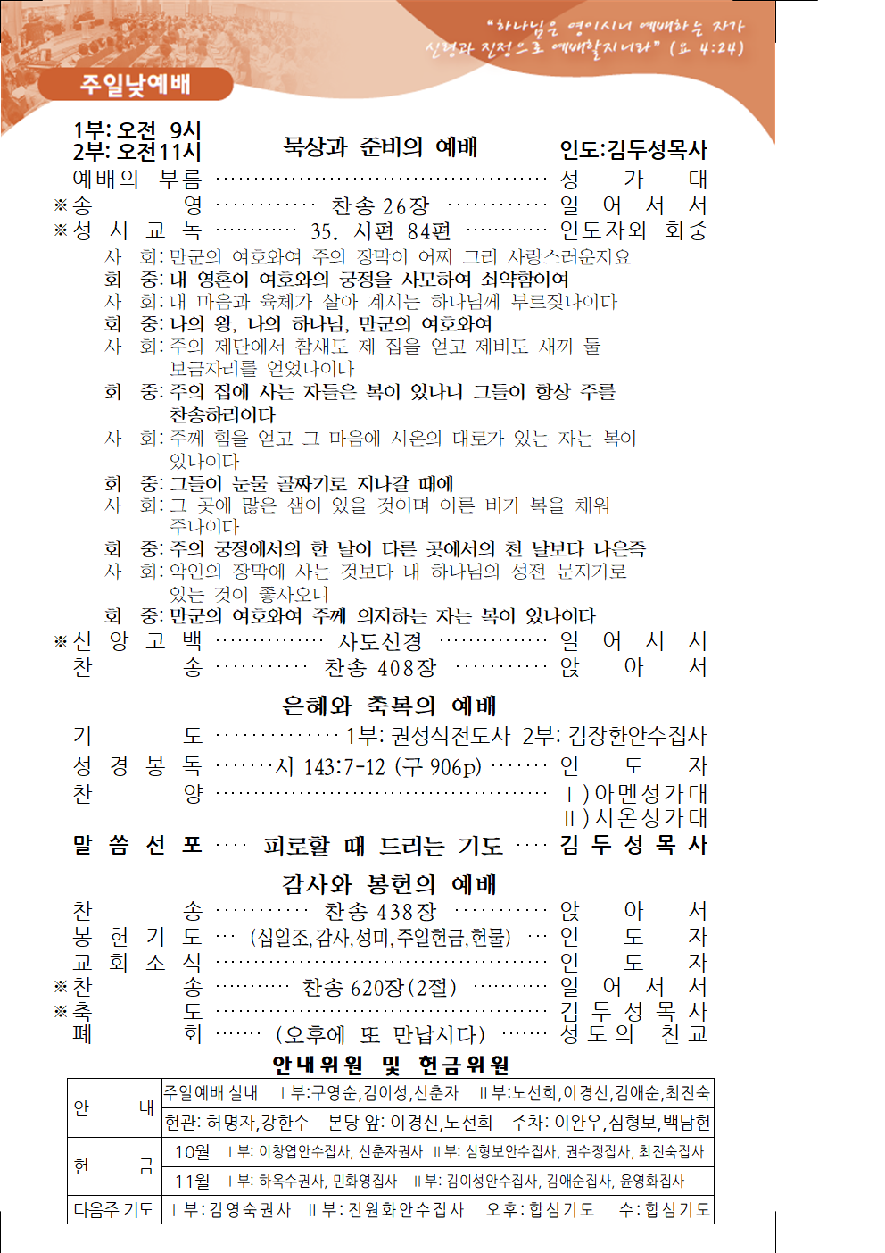 d32f42fa8ce593c339a786a1cadaa61d_1697257