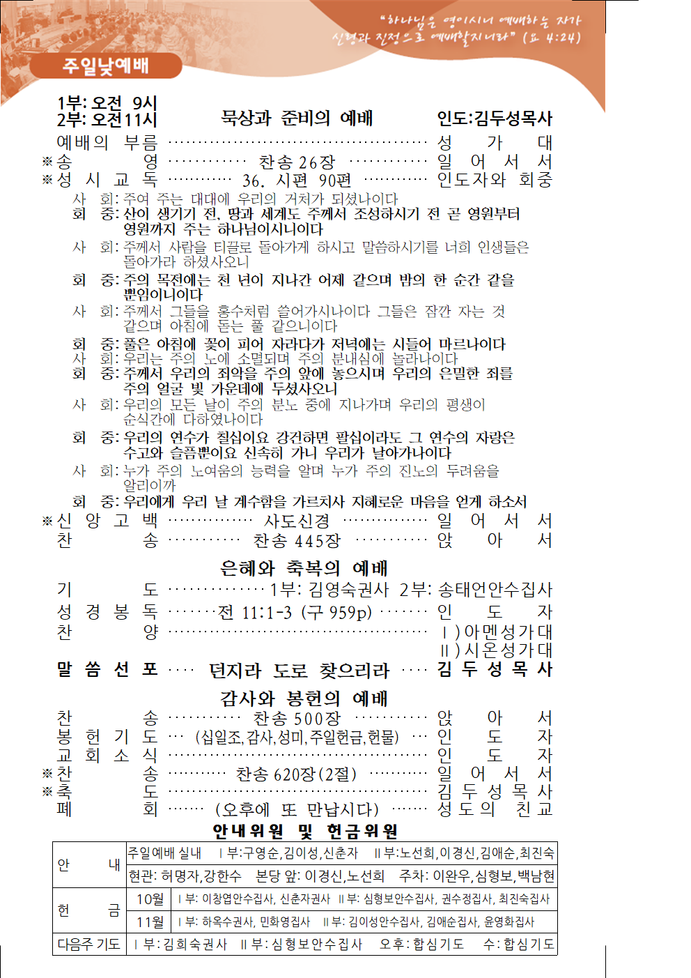 f49eb341db91d4d006e0e8519849f291_1697861