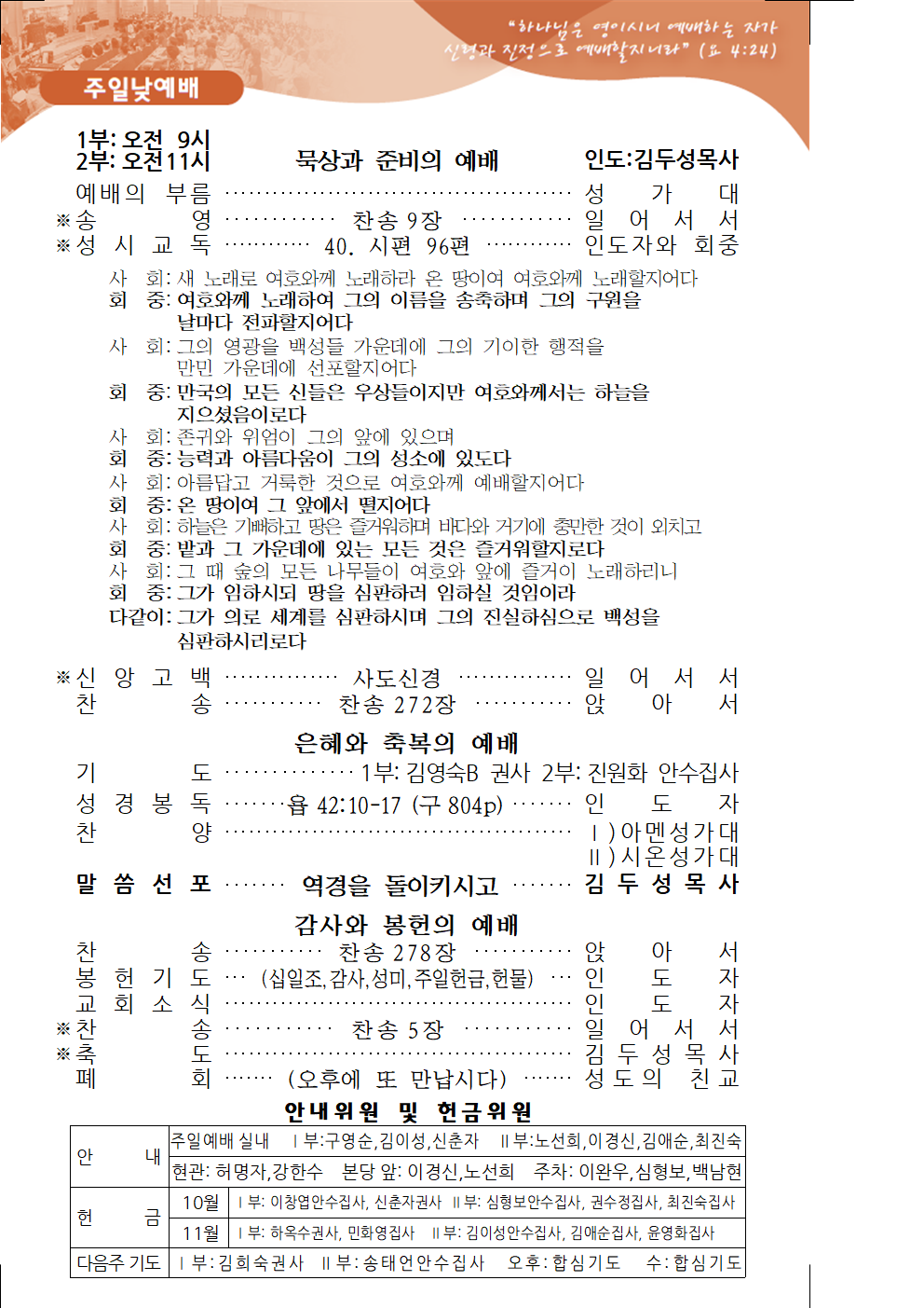 ec1c17a7244708d9673a1cb9296dae95_1700961