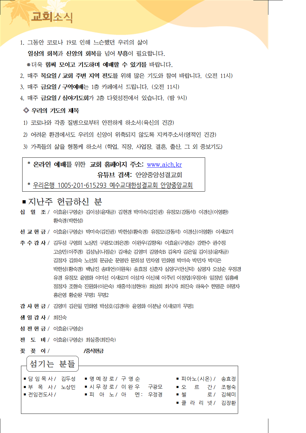 ec1c17a7244708d9673a1cb9296dae95_1700961