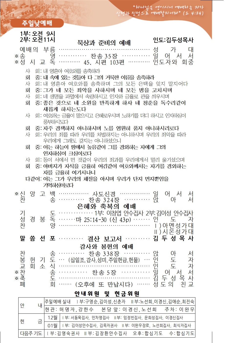 3a6b616d40f01c444c906539cedd9d2c_1703913