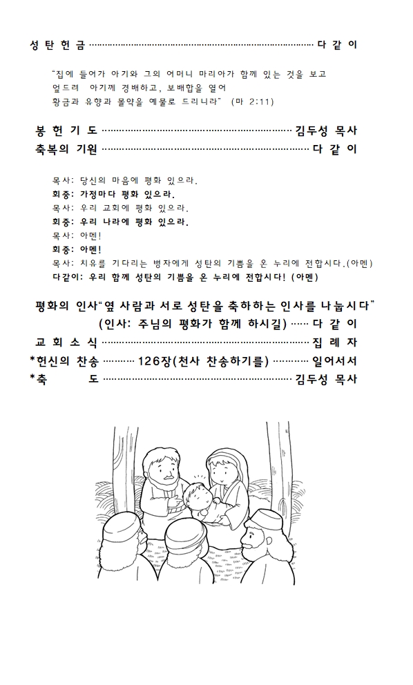 b2836073dc3ed480409add5698b04725_1703378