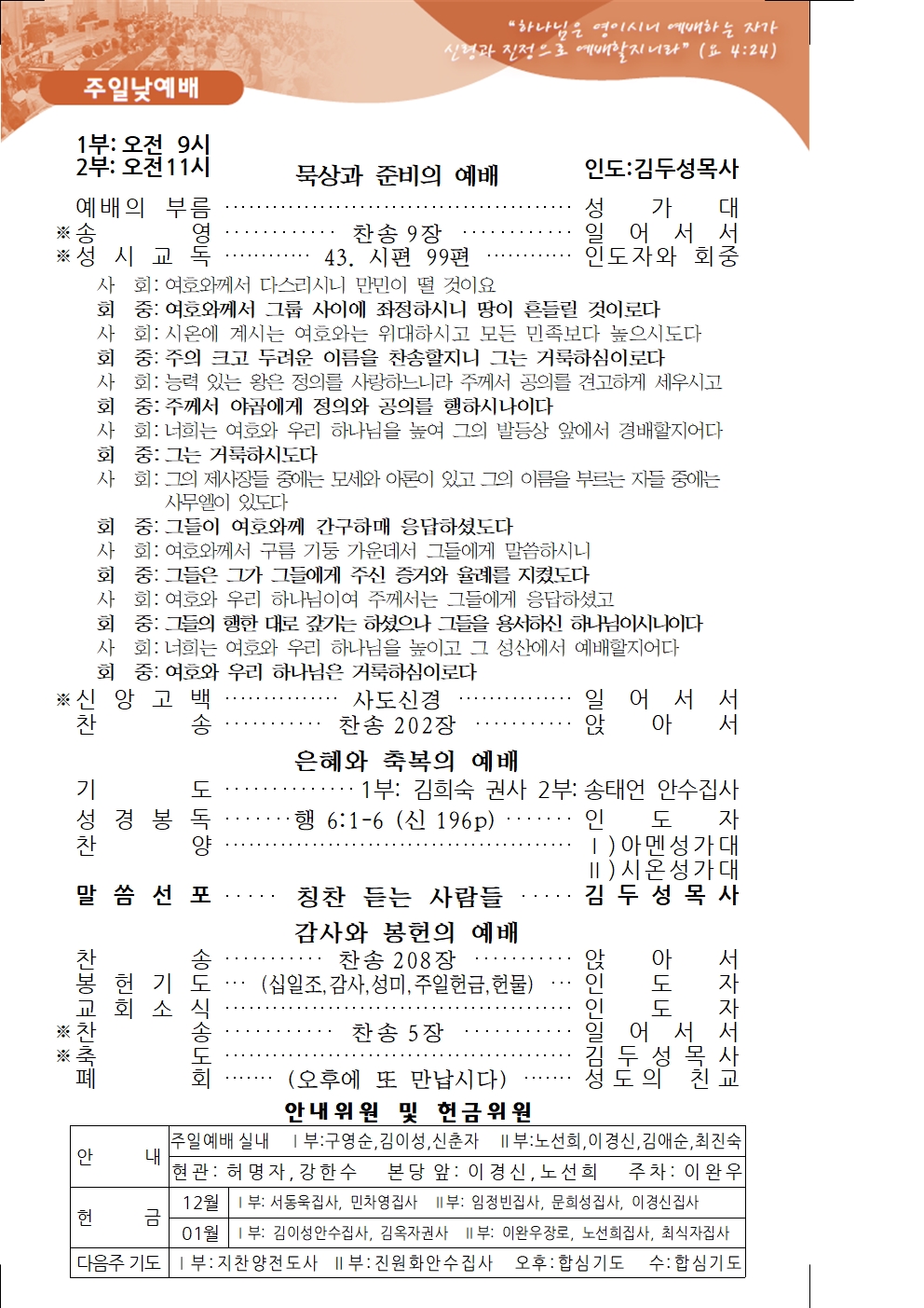 c326d41c1c2bf6cb66eafb128c28beba_1702768