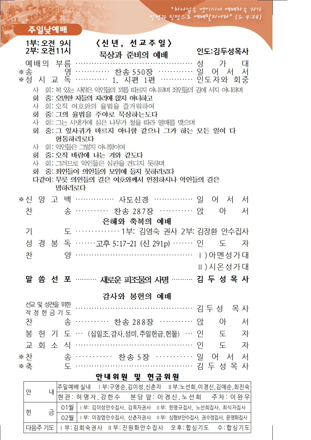 fa66e5fd6b9480580856ac54df44e15b_1704518