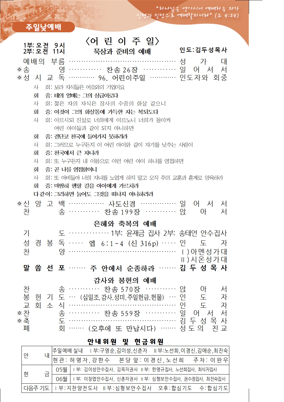 01d325c21abad184d82a8ceb5c3c5485_1714800