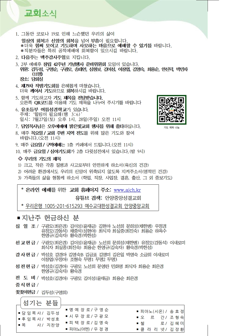 558f7696dd19eab2ebfb4ad41a194a5a_1719662