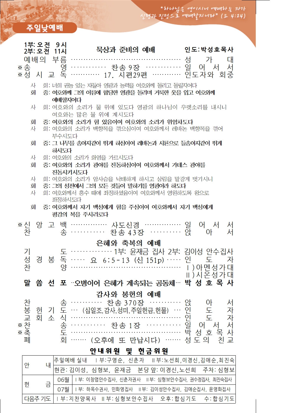 8ec812f7e7df4118aebbe9523fcc0dff_1717837