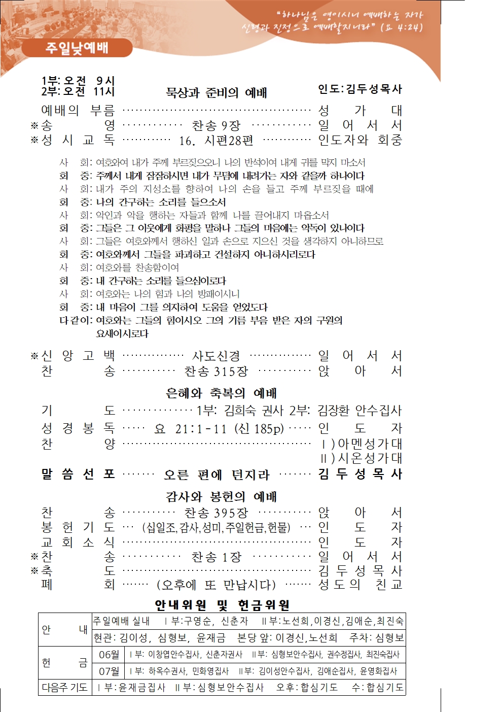 f37cb1eba660b0322334898f79eefa05_1717225