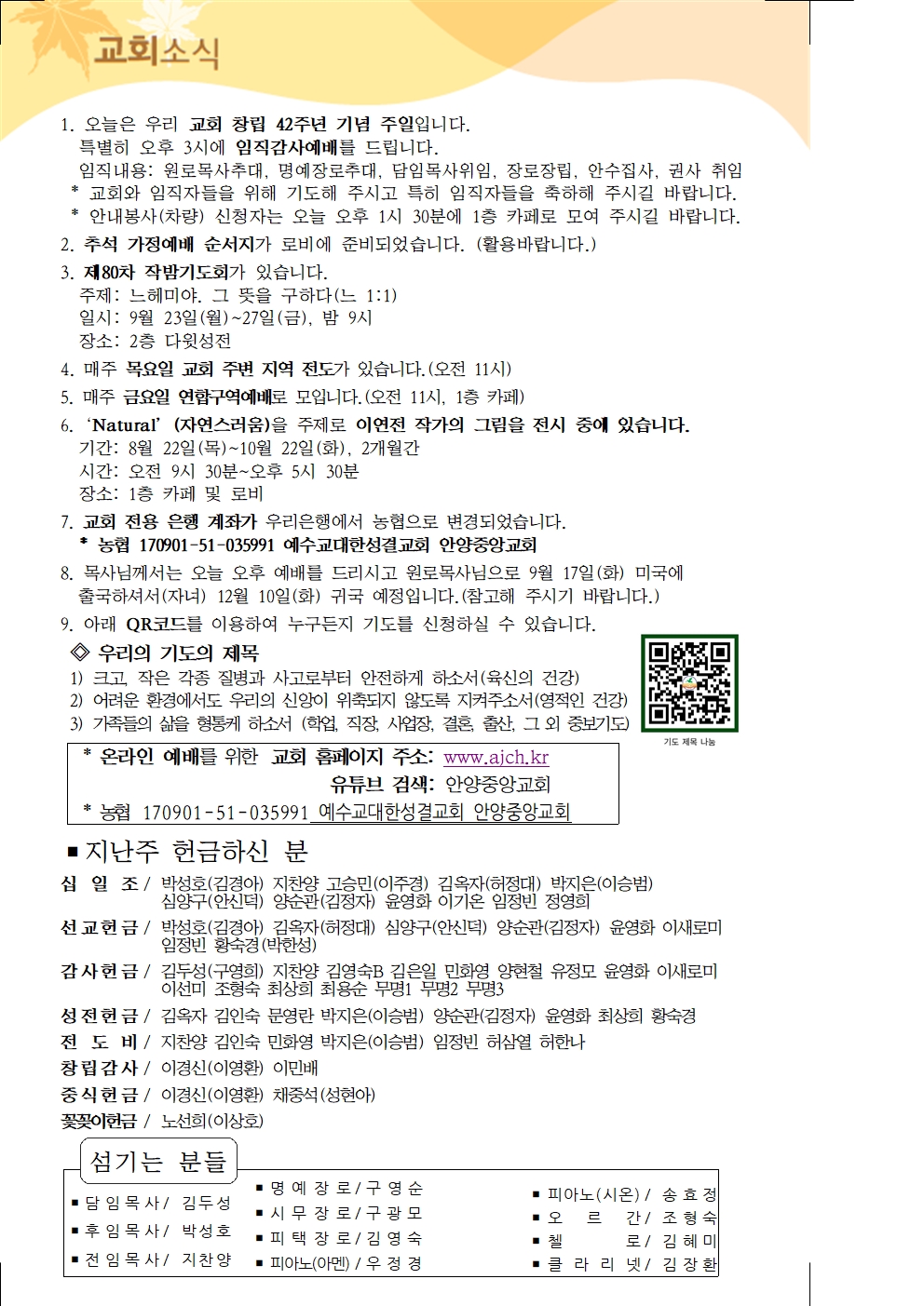 db2b463f7fdfefb0d12b276f0d4732ac_1725708